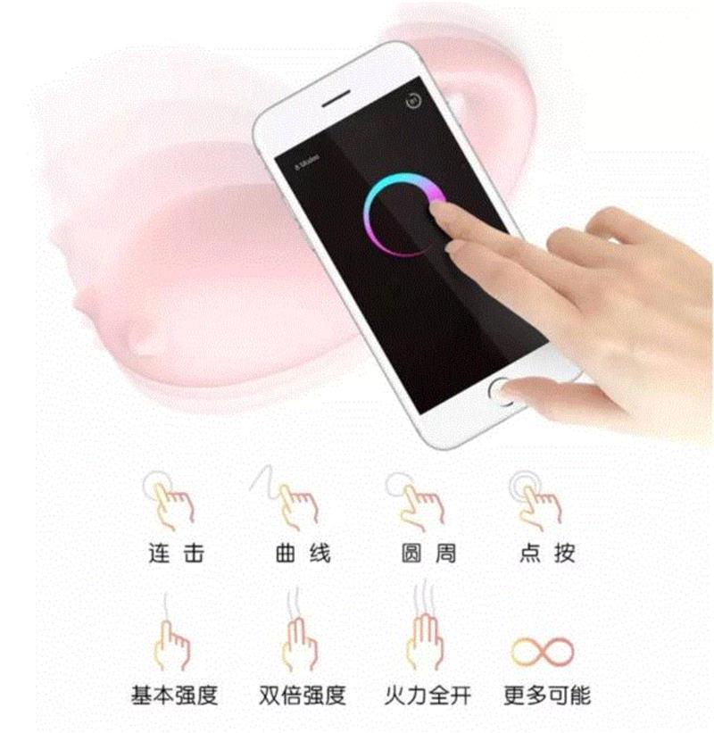 买赠｜智能版情趣跳蛋是什么感觉？
