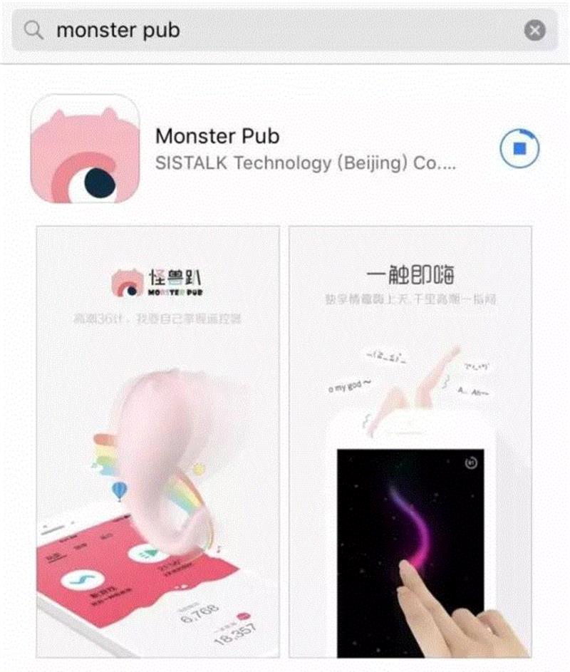 买赠｜智能版情趣跳蛋是什么感觉？