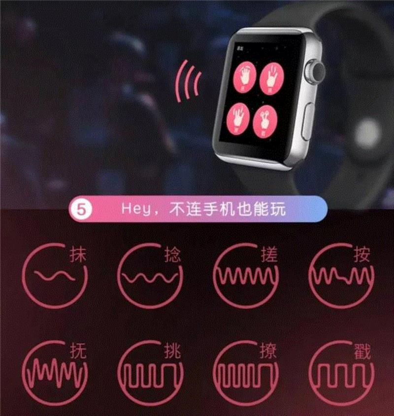 买赠｜智能版情趣跳蛋是什么感觉？