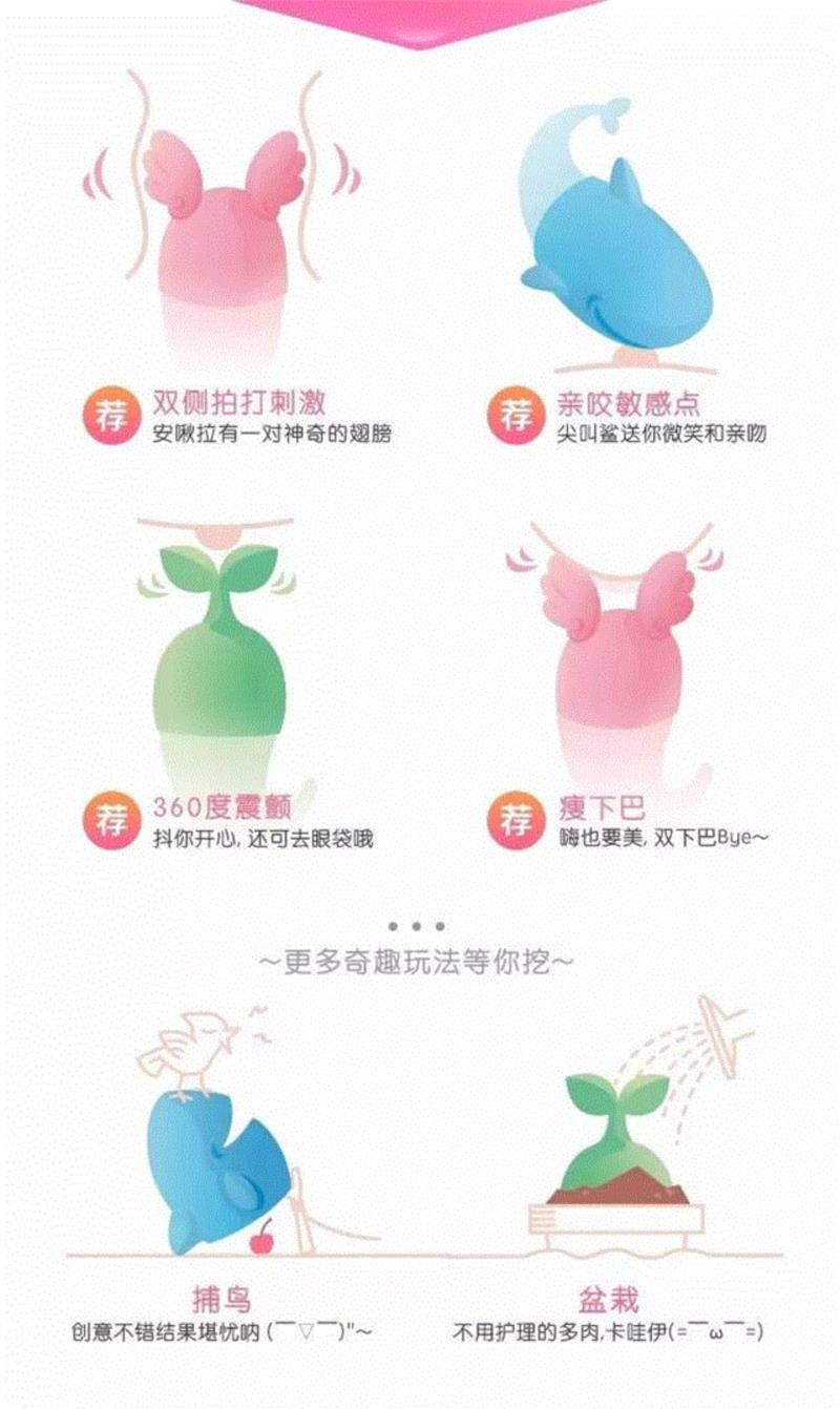 买赠｜智能版情趣跳蛋是什么感觉？