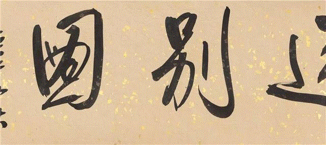 【春拍预览】晃堂与上海“六三园”：记晃堂藏珍