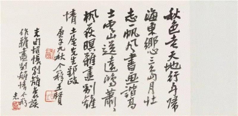 【春拍预览】晃堂与上海“六三园”：记晃堂藏珍