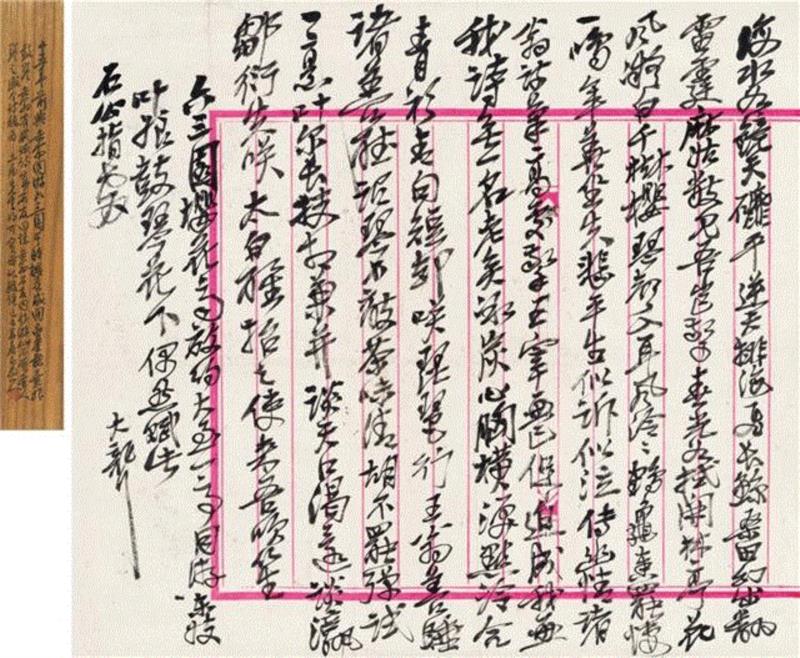 【春拍预览】晃堂与上海“六三园”：记晃堂藏珍