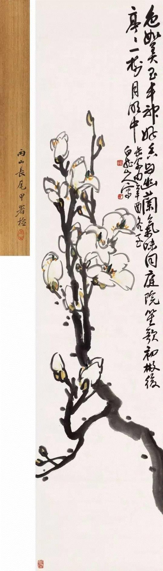 【春拍预览】晃堂与上海“六三园”：记晃堂藏珍