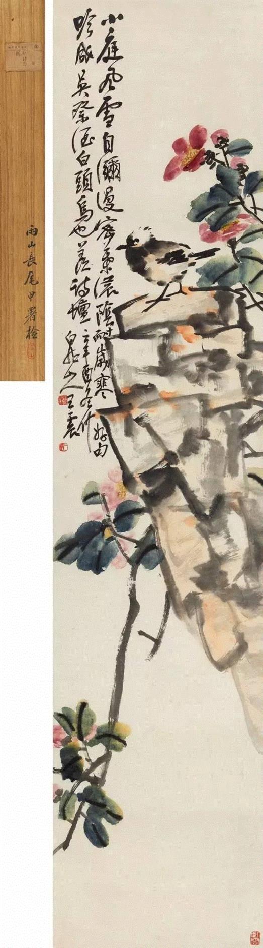 【春拍预览】晃堂与上海“六三园”：记晃堂藏珍