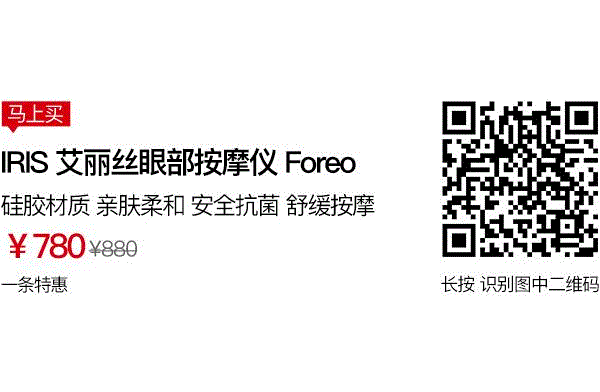 小身材扭一扭，抚平眼角细纹全靠它