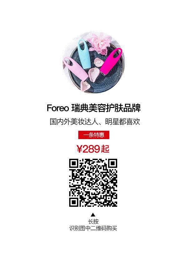 小身材扭一扭，抚平眼角细纹全靠它