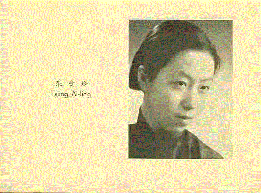 张爱玲：妈妈吻过那么多男人的胸膛，却不曾吻过我的脸颊