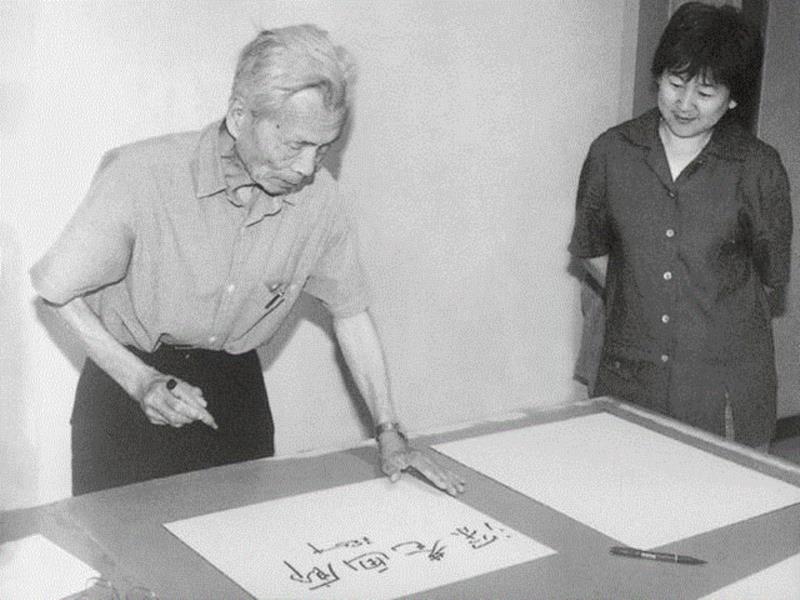 【春拍预览】“深巷画廊”藏吴冠中专辑 :八十年代水墨撷英