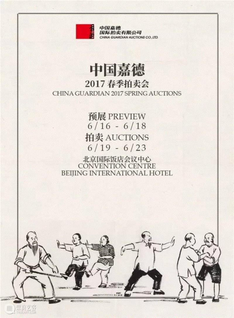 【春拍预览】《泉石怡情》：陈少梅的山水人物八屏
