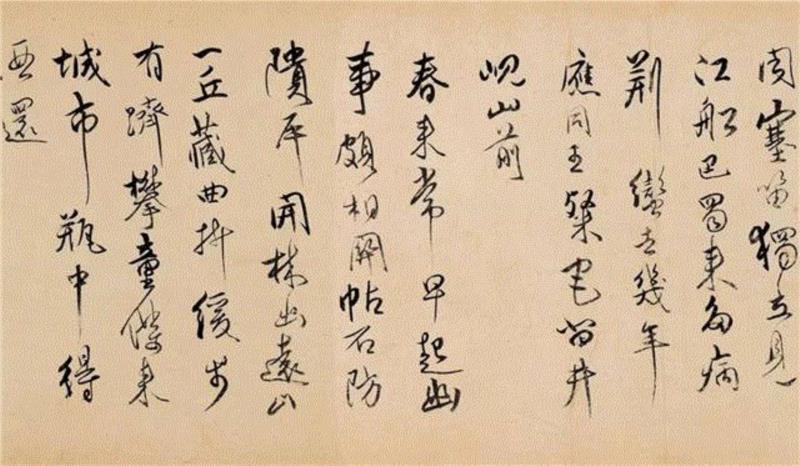 【春拍预览】出新意于法度之中，寄妙理于豪放之外：傅山《四体书法卷》