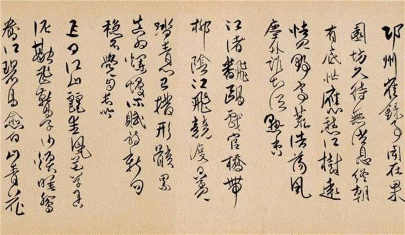 【春拍预览】出新意于法度之中，寄妙理于豪放之外：傅山《四体书法卷》