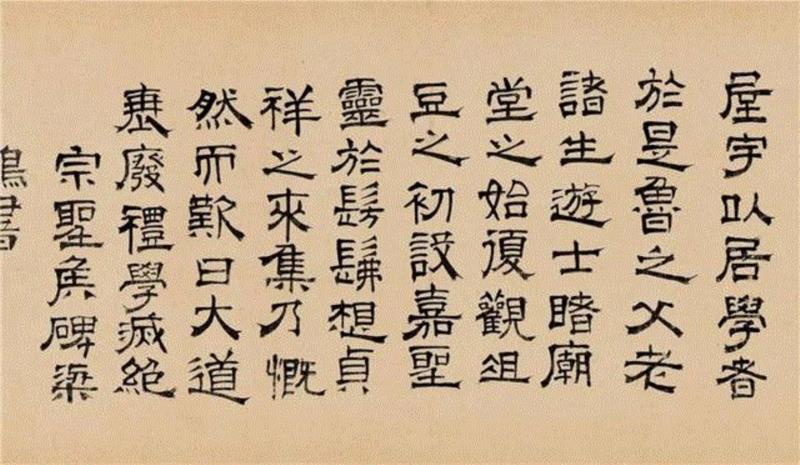 【春拍预览】出新意于法度之中，寄妙理于豪放之外：傅山《四体书法卷》