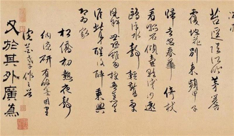 【春拍预览】出新意于法度之中，寄妙理于豪放之外：傅山《四体书法卷》