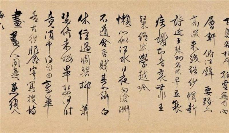 【春拍预览】出新意于法度之中，寄妙理于豪放之外：傅山《四体书法卷》