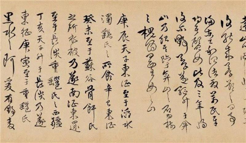 【春拍预览】出新意于法度之中，寄妙理于豪放之外：傅山《四体书法卷》