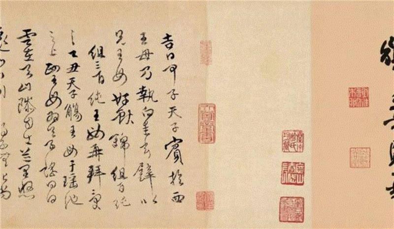 【春拍预览】出新意于法度之中，寄妙理于豪放之外：傅山《四体书法卷》