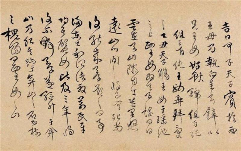 【春拍预览】出新意于法度之中，寄妙理于豪放之外：傅山《四体书法卷》