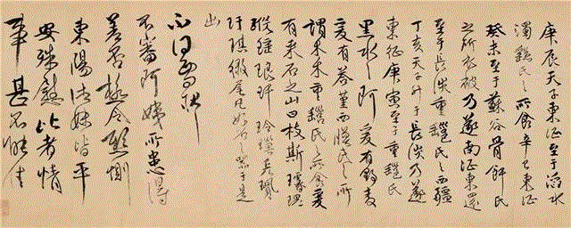 【春拍预览】出新意于法度之中，寄妙理于豪放之外：傅山《四体书法卷》