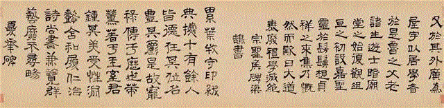 【春拍预览】出新意于法度之中，寄妙理于豪放之外：傅山《四体书法卷》