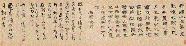 【春拍预览】出新意于法度之中，寄妙理于豪放之外：傅山《四体书法卷》