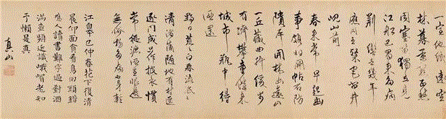 【春拍预览】出新意于法度之中，寄妙理于豪放之外：傅山《四体书法卷》