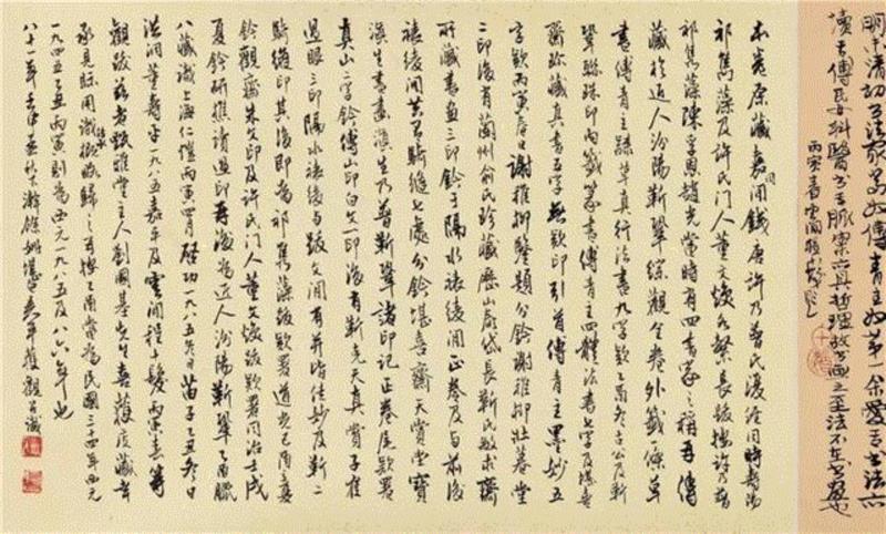 【春拍预览】出新意于法度之中，寄妙理于豪放之外：傅山《四体书法卷》