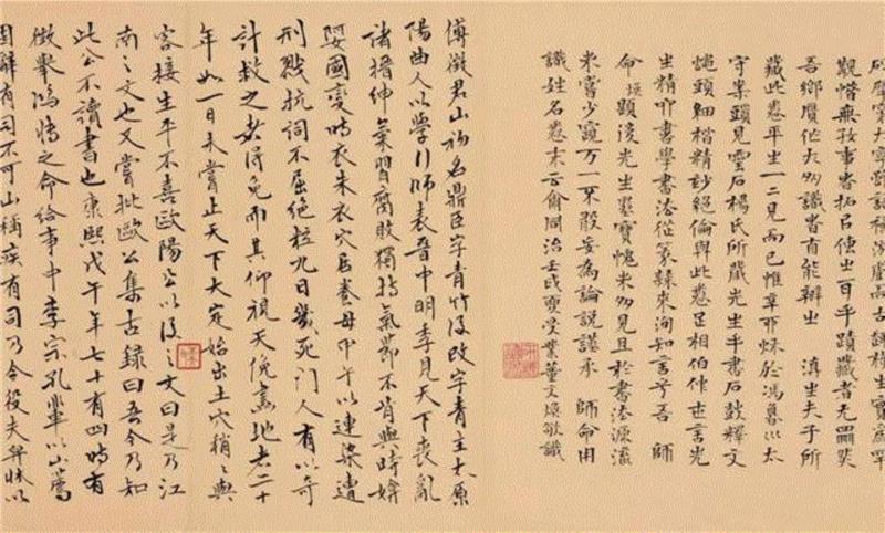 【春拍预览】出新意于法度之中，寄妙理于豪放之外：傅山《四体书法卷》