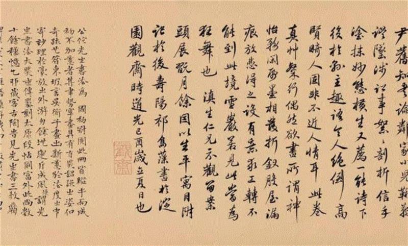 【春拍预览】出新意于法度之中，寄妙理于豪放之外：傅山《四体书法卷》