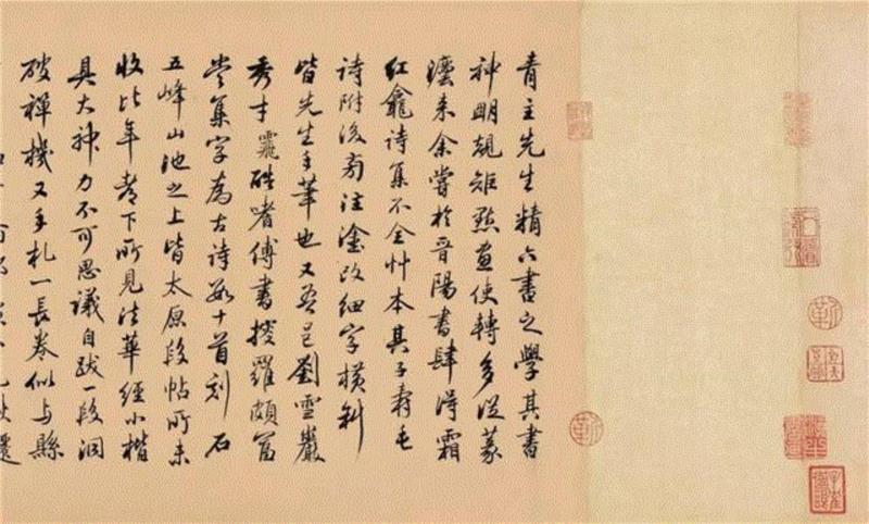 【春拍预览】出新意于法度之中，寄妙理于豪放之外：傅山《四体书法卷》