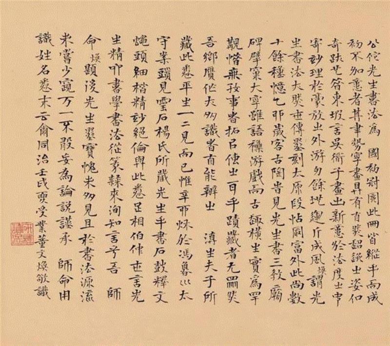 【春拍预览】出新意于法度之中，寄妙理于豪放之外：傅山《四体书法卷》