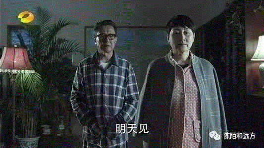 除了官场现形记，《人民的名义》里还有婚姻现形记