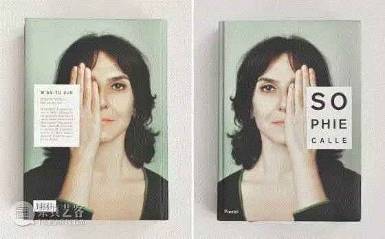 Sophie Calle——我不是在做艺术，而是在玩