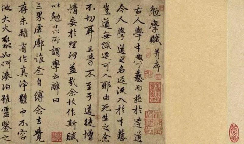【春拍预览】心闲手和，中锋独运：赵孟頫《行书中峰禅师勉学赋并序》