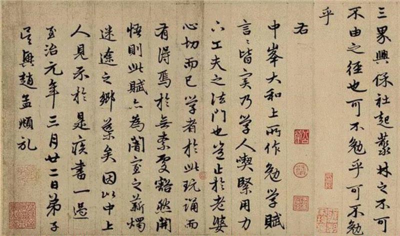 【春拍预览】心闲手和，中锋独运：赵孟頫《行书中峰禅师勉学赋并序》
