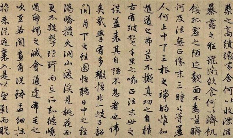 【春拍预览】心闲手和，中锋独运：赵孟頫《行书中峰禅师勉学赋并序》