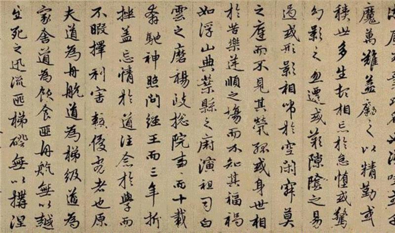 【春拍预览】心闲手和，中锋独运：赵孟頫《行书中峰禅师勉学赋并序》