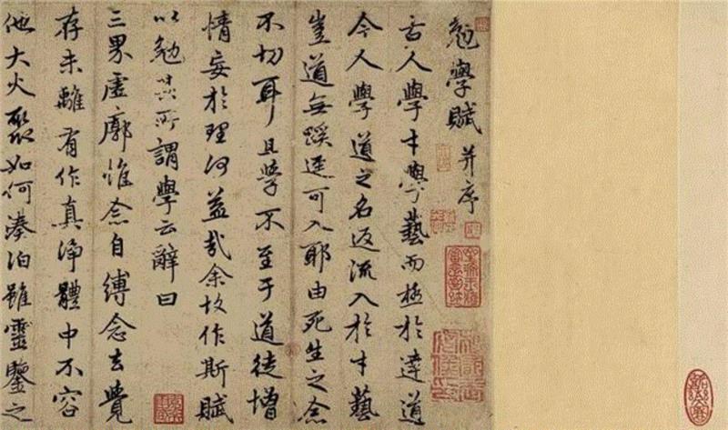 【春拍预览】心闲手和，中锋独运：赵孟頫《行书中峰禅师勉学赋并序》
