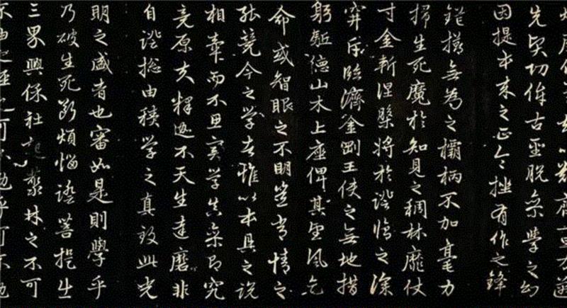 【春拍预览】心闲手和，中锋独运：赵孟頫《行书中峰禅师勉学赋并序》