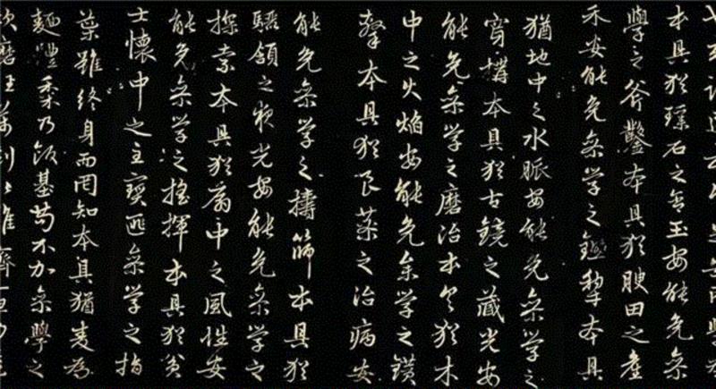 【春拍预览】心闲手和，中锋独运：赵孟頫《行书中峰禅师勉学赋并序》