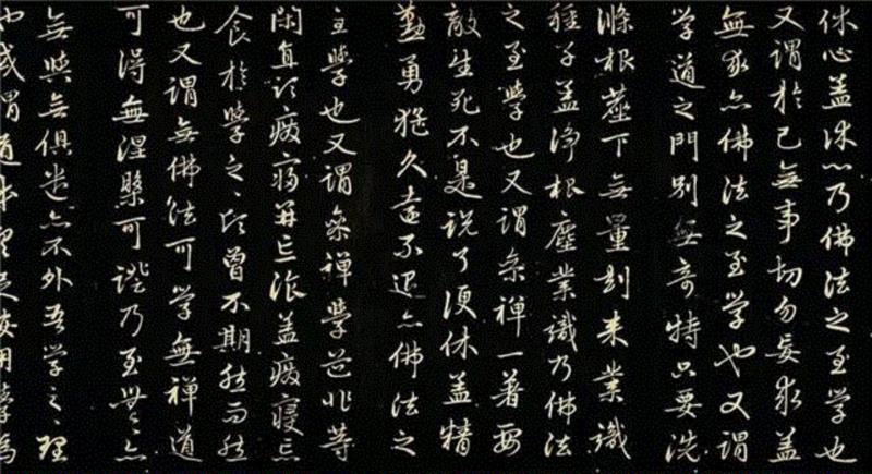 【春拍预览】心闲手和，中锋独运：赵孟頫《行书中峰禅师勉学赋并序》