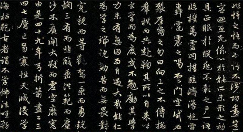 【春拍预览】心闲手和，中锋独运：赵孟頫《行书中峰禅师勉学赋并序》