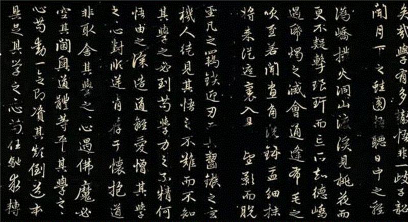 【春拍预览】心闲手和，中锋独运：赵孟頫《行书中峰禅师勉学赋并序》