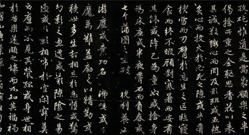 【春拍预览】心闲手和，中锋独运：赵孟頫《行书中峰禅师勉学赋并序》