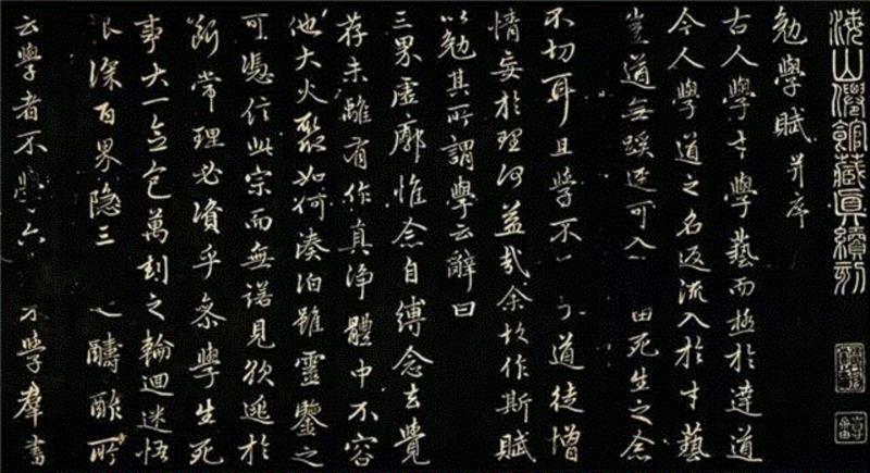 【春拍预览】心闲手和，中锋独运：赵孟頫《行书中峰禅师勉学赋并序》