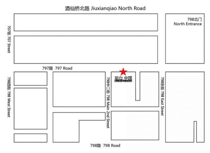 毕建业：美是待更正的地方