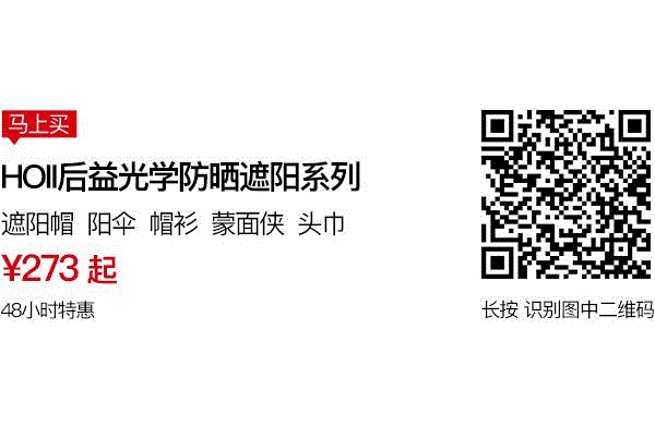 女明星晒不黑，原来是靠这顶帽子