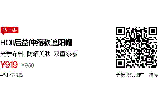 女明星晒不黑，原来是靠这顶帽子