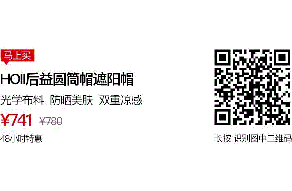 女明星晒不黑，原来是靠这顶帽子
