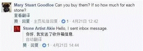 她把石头变动物,整个人都被萌化了